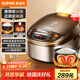 蘇泊爾（SUPOR）電飯煲4-5人大容量5升球釜內(nèi)膽柴火飯電飯鍋家用煲湯煮粥鍋多功能智能預(yù)約微壓電飯鍋SF50FC733