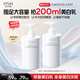 歐詩(shī)漫（OSM）珍珠白凈透潤白保濕凝乳200ml美白乳液珍白因煙酰胺生日禮物