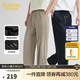 卡賓（CABBEEN）【親膚超柔】輕薄透氣休閑褲男2025夏季多褶設計寬松直筒長(cháng)褲 煤黑色01 XL /180/52
