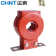 正泰（CHNT）電流互感器交流三相互感器 多規(guī)格可選高精度 LMZJ1-0.5 定制聯(lián)系客服5天 1000/5 φ100 0.5級