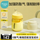 小雅象防脹氣奶瓶新生兒3-6個(gè)月PPSU嬰兒奶瓶 240ml M號奶嘴（加強款）
