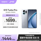 OPPO K13 Turbo Pro 5G 疾風(fēng)散熱引擎 潮汐引擎 第四代驍龍 8s 7000mAh 五年長壽大電池 滿級防水 手機 騎士銀 12GB+256GB