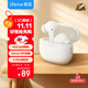 魅藍魅族Blus L 主動(dòng)降噪藍牙耳機 30dB深度降噪+藍牙5.3 50ms低延遲 雙設備連接適用蘋(píng)果小米華為手機