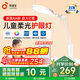 孩視寶國(guó)AA級(jí)護(hù)眼臺(tái)燈全光譜學(xué)生學(xué)習(xí)專用燈臥室床頭閱讀燈小夜燈防藍(lán)光 【近視防控認(rèn)證】VL225