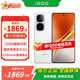 vivo iQOO Neo10 第三代驍龍8 自研電競芯片Q2 120W快閃充薄AI新品5G手機【GB專(zhuān)享】 馳光白12+256GB全網(wǎng)通 官方標配