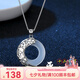 圣雅羅十二生肖蛇年情侶銀項(xiàng)鏈男女款平安扣吊墜時尚飾品生日禮物送男友 卯兔 女款