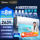 美的空調掛機大1.5匹 酷省電Ultra新一級能效變頻冷暖以舊換新國家補貼【25年新品】KFR-35GW/N8KS1-1U
