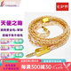 線(xiàn)藝匠天使之吻IE900 IE600耳機平衡線(xiàn)MMCX接口0.78 2pin HD800S M9旗艦款純銀鍍黃金+紫銅耳機升級線(xiàn)材 森海塞爾IE900/IE600 4.4mm 平衡頭
