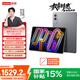 聯(lián)想平板小新 ProGT【國家補貼】11.1英寸辦公學(xué)習游戲AI平板電腦3.2K超清屏高刷 驍龍8Gen3  8+128G灰