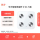 華為智能體脂秤 3 WiFi版 電子秤體重秤家用 14項身體數據/WiFi藍牙雙連接雅致白