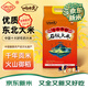 響水【2025年新米】2.5kg/5斤 火山巖石板大米 東北大米香米 真空包裝