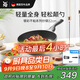 WMF德國福騰寶不粘鍋煎炒鍋天燃氣電磁爐通用銀彩炒鍋32cm廚房好物