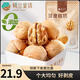 樓蘭蜜語(yǔ) 薄皮大核桃500g/袋 新二核桃 每日堅果 新疆紙皮核桃仁 休閑零食