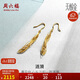 周六福黃金耳墜女漣漪足金耳飾計(jì)價(jià)AW095012一對(duì)約2.11g生日禮物