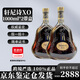 軒尼詩(shī)XO干邑白蘭地 法國原瓶進(jìn)口700ml 1000ml 1500ml  送禮佳選 軒尼詩(shī)XO 1000mL 2瓶 新版