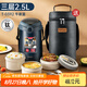 泰福高（TAFUCO）可微波鈦保溫飯盒上班族三層大容量學(xué)生成人2.5L鈦便當(dāng)飯盒 T0392
