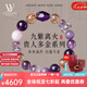 LOUIS WATER九紫離火多寶手鏈女天然紫水晶黑金超七紫龍晶手串七夕情人節(jié)禮物 九紫離火手鏈【女款】約15手圍