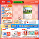 君樂寶(JUNLEBAO)恬適1段嬰兒配方奶粉（0-6月齡）800克 新老包裝隨機發(fā)