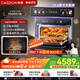 凱度（CASDON）【雙熱風(fēng)】嵌入式微蒸烤 SR52BW1-GRPro 微蒸烤炸燉5合1 WIFI智控 蒸烤箱一體機(jī) 國(guó)家補(bǔ)貼