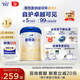 愛(ài)他美（Aptamil）卓傲幼兒配方奶粉3段（12—36月齡） 800g*1罐  愛(ài)他美卓傲