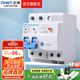 正泰（CHNT）漏電保護NBE7LE斷路器 小型家用總閘帶漏保開(kāi)關(guān) 電工推薦保護器 2P 40A