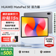 華為平板電腦MatePad SE 11英寸【國家補貼】高刷護眼全面屏學(xué)生學(xué)習教育中心影音娛樂(lè )平板2024新款 活力版丨8+256GB WiFi 星云灰 官方標配+【下單好禮】