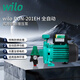 威樂(lè )（WILO）增壓泵家用全自動(dòng)輕音增壓器自來(lái)水泵熱水器管道加壓全屋熱水循環(huán) PUN-201EH【自動(dòng)款】