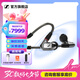 森海塞爾（Sennheiser）IE系列 IE600/IE200/IE400/IE900高保真旗艦HiFi音樂(lè )耳機有線(xiàn)入耳式耳機耳掛專(zhuān)業(yè) 七夕節禮物 【IE900】HIFI旗艦級