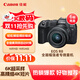 佳能（Canon）EOS R8 全畫(huà)幅微單數碼相機 RF24-50鏡頭套裝（約2420萬(wàn)像素/小型輕量）