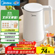 美的（Midea）電燒水壺電熱水壺家用1.5L容量316L食品級不銹鋼無(wú)縫內膽雙層防燙價(jià)保11.11自動(dòng)斷電MK-HJ1566-PRO