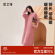 安之伴睡衣女秋冬保暖半邊絨休閑學(xué)院風(fēng)寬松中長(cháng)款高彈女士睡裙