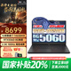 聯(lián)想（Lenovo）拯救者Y7000 2025款RTX5060可選獨顯i7高性能大學(xué)生電競游戲本設計P圖筆記本電腦 i7-14650 16G 512G 5060丨標配 高色域高刷屏