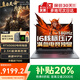 聯(lián)想拯救者Y7000P/Y7000/戰(zhàn)7000/揚(yáng)天 游戲筆記本電腦2025補(bǔ)貼20％高性能RTX5060顯卡學(xué)生設(shè)計(jì)編程手提 14代i7 32G 1T 5060獨(dú)顯丨戰(zhàn)7000 IPS全高清屏 精裝