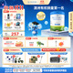貝拉米（Bellamy's）白金版4段兒童奶粉800g 2歲+ 有機(jī)A2蛋白 澳洲原裝進(jìn)口