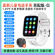 夏新【官方正品】智能電話(huà)手表兒童小學(xué)生初中生高中青少年專(zhuān)用男生女孩插卡定位無(wú)游戲全網(wǎng)通6到12歲 高配版白色送充電倉【1.85大屏+家長(cháng)管控+定位】