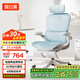 黑白調(diào)P2 Pro人體工學(xué)椅電腦椅人工力學(xué)座椅女生辦公學(xué)習(xí)電競(jìng)椅子書桌椅