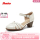 Bata一字帶涼鞋女2025夏新款羊皮粗跟通勤優(yōu)雅軟底涼鞋AQ775BK5七夕 白色 39