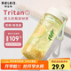物生物水杯夏季tritan塑料水杯男女運(yùn)動(dòng)水杯兒童便攜杯子學(xué)生隨手杯小巧
