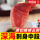 鼠大漁 藍1旗深海金槍魚中段新鮮冷凍去刺身背肉料理生魚片日料吞拿魚類 鮮切中段刺身2斤【贈芥末醬油】