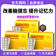 Hevert德國金納多銀杏葉片GINKGO健腦提高記憶力促進(jìn)腦活力菲德小金盒 菲德銀杏葉片3盒300片(適應見(jiàn)效裝) 營(yíng)養腦神經(jīng) 記憶年輕態(tài)