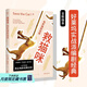 【官方直營(yíng)】救貓咪：電影編劇指南 編劇入門(mén)經(jīng)典 樊登推薦 一句話(huà)故事 商業(yè)電影的經(jīng)典寫(xiě)作套路和技巧 果麥出品  閱讀狂歡節(jié)
