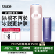Ulike Air4【政府補貼】 藍寶石冰點(diǎn)脫毛儀女士刮毛刀剃毛器私處美容儀 男士送禮生日禮物送女友 【京東快遞】Air4星黛粉+電動(dòng)刮刀