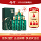 荷花 墨玉 醬香型白酒 53度 500ml*6瓶 整箱裝 貴州醬酒 大曲坤沙