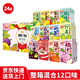 陽(yáng)光先生果汁飲料整箱 混裝12種口味各2盒250ml*24盒  禮盒港式果茶多口味