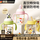 DEATKN德國PPSU嬰兒童學(xué)飲杯吸管牛奶杯喝水杯子6個(gè)月以上直飲寶寶奶瓶 6月齡+推薦重力球 280ml