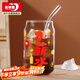 青蘋果水杯吸管杯 耐熱玻璃杯牛奶杯可樂杯加薪水杯滿滿薪水