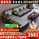 墨宸沙發(fā) 紫金檀木實(shí)木沙發(fā)新中式客廳大小戶型冬夏兩用轉(zhuǎn)角儲(chǔ)物家具 四人位+貴妃+茶水柜+長茶幾