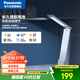 松下（Panasonic）臺燈便攜充電臺燈學(xué)生學(xué)習床頭燈閱讀燈致穩頂配版