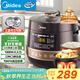 美的（Midea）電壓力鍋球膽釜家用4-6人電飯煲高壓鍋4.8L 全自動(dòng)智能預約70kPa高壓快煮煲湯燉鍋YL50Easy203