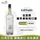 吉發(fā)得法國果香利口酒原瓶進(jìn)口洋酒女士微醺甜酒調酒 吉發(fā)得酸蘋(píng)果味利口酒700ml